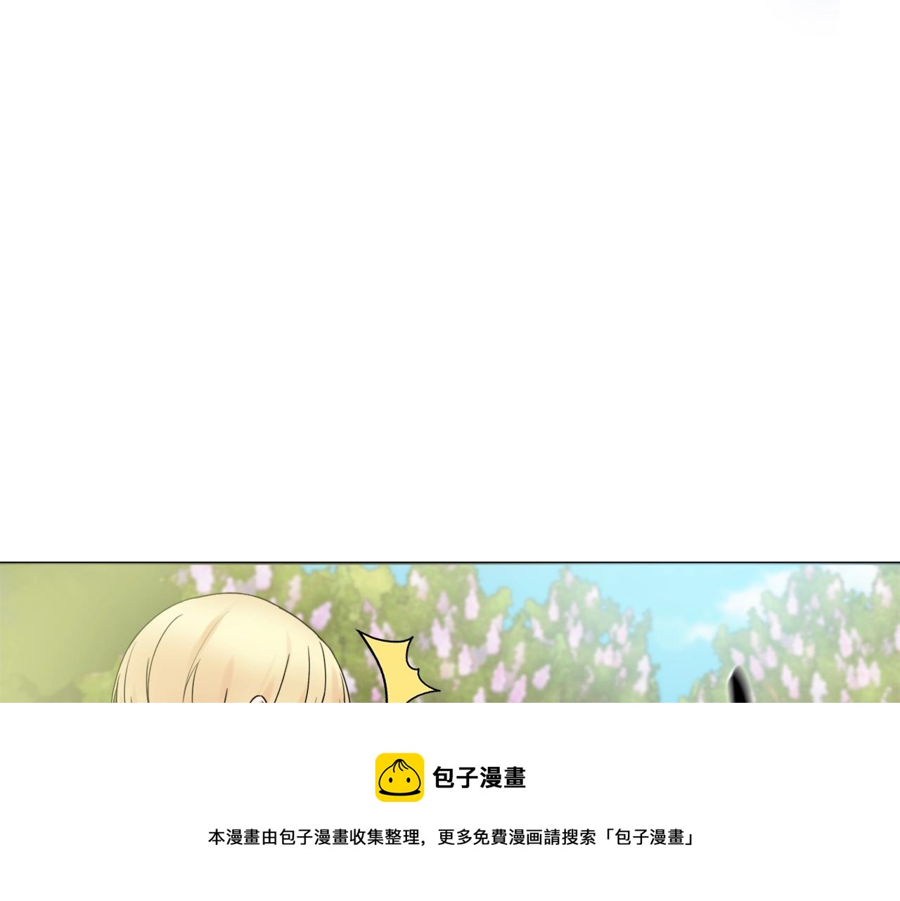 第11话 下马威72