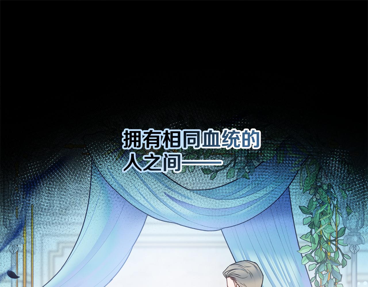 第54话 整顿40