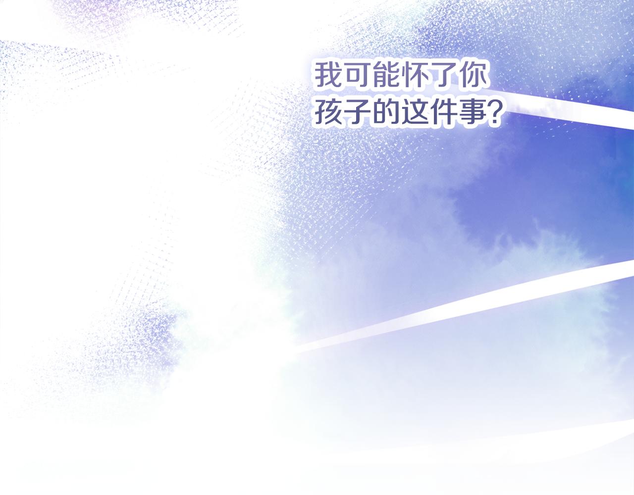 第47话 夫妻不和54