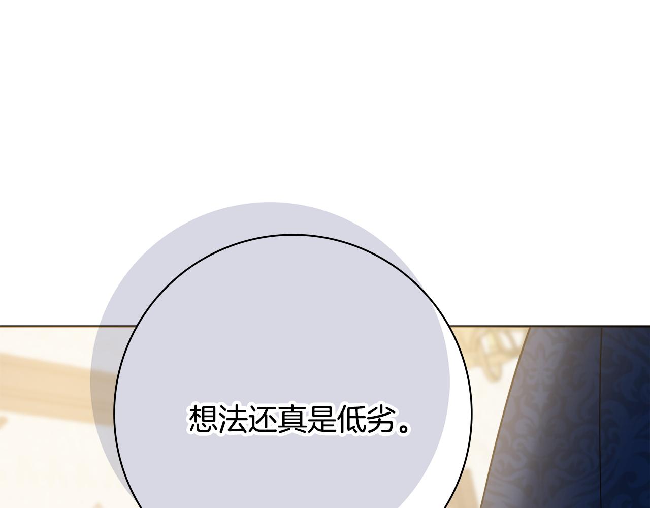 第52话 公爵护妻115