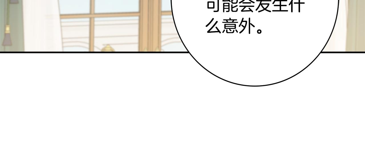 第48话 修改遗嘱12