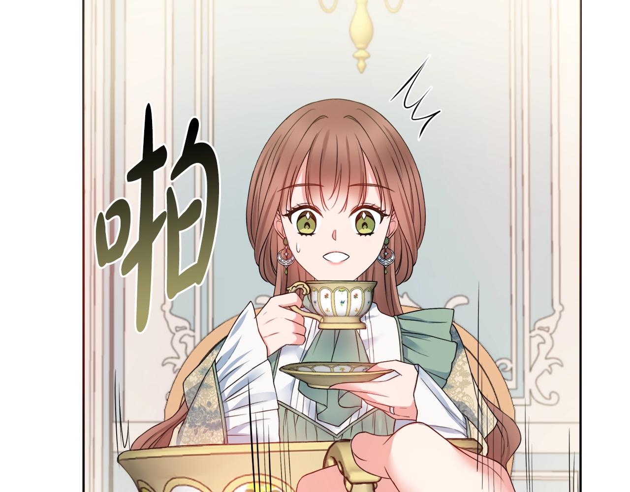 第1话 致命婚约19