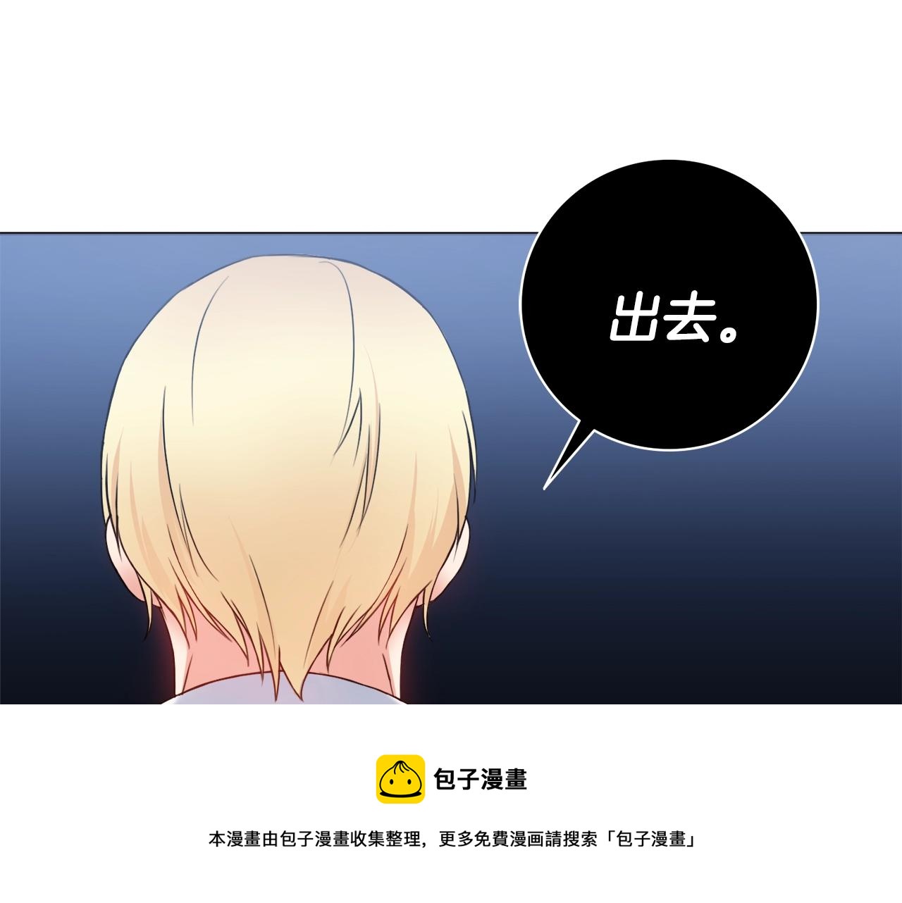 第4话 新婚夜被嫌弃148