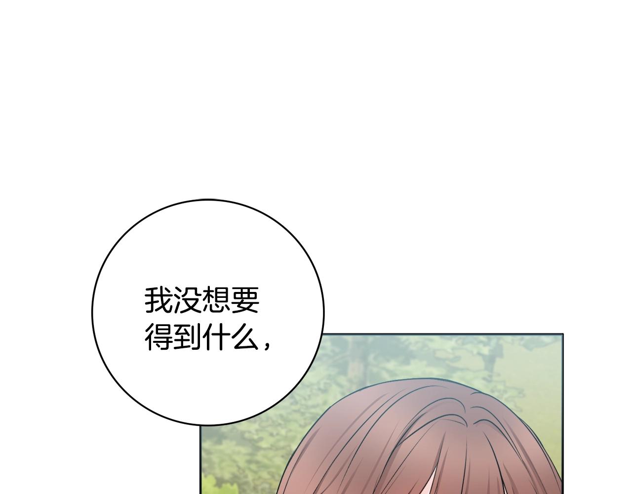 第7话 老公服软？147