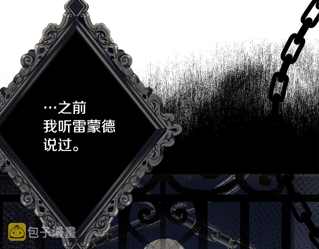 第25话 冷战112