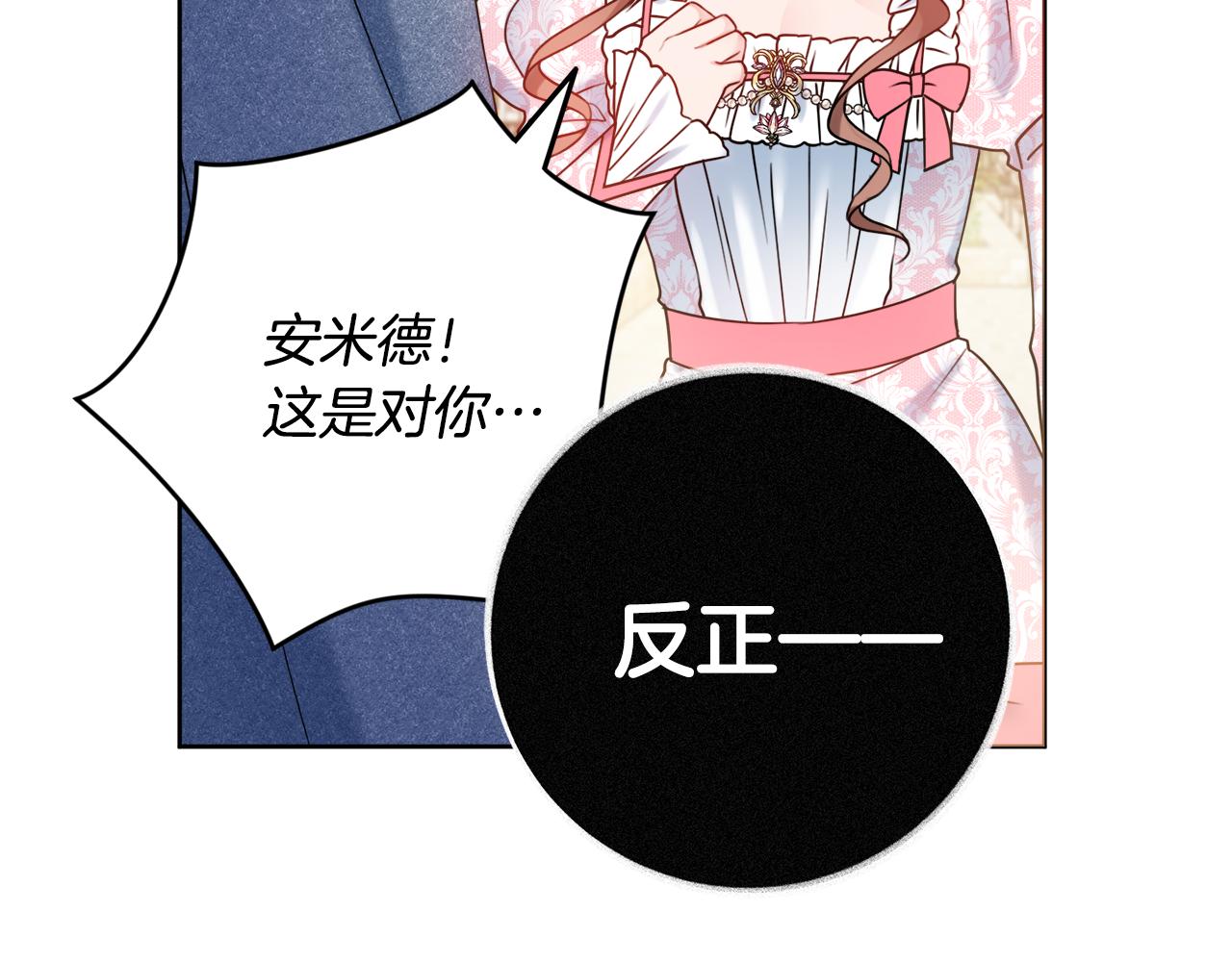 第27话 求和42