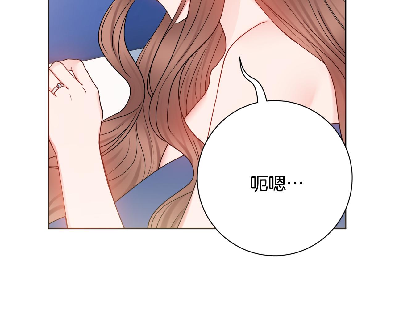 第58话 她逃他追57