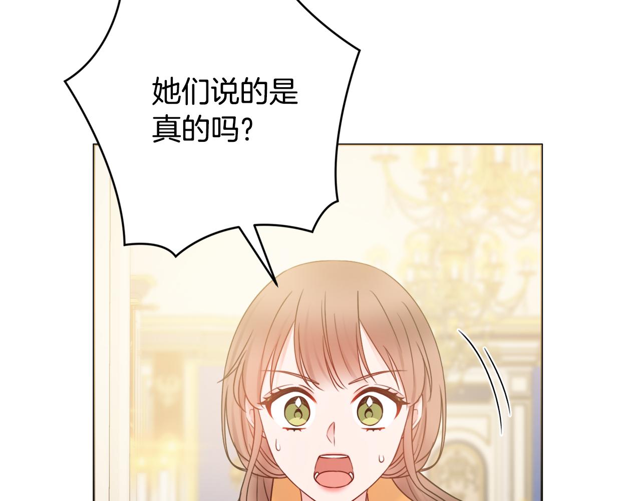 第34话窃喜84
