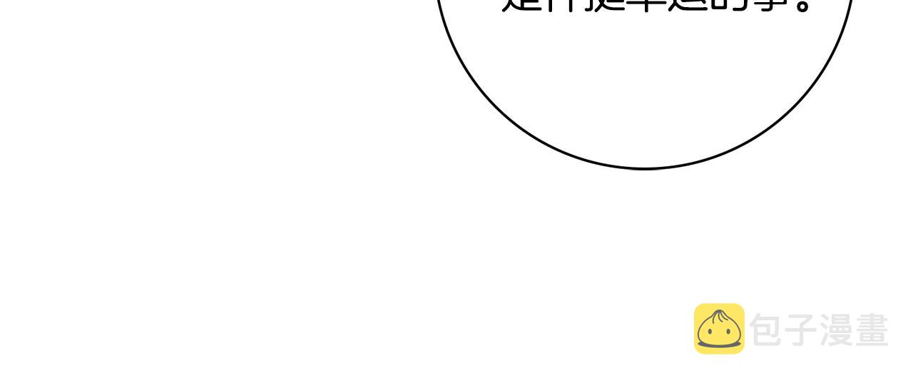 第58话 她逃他追128