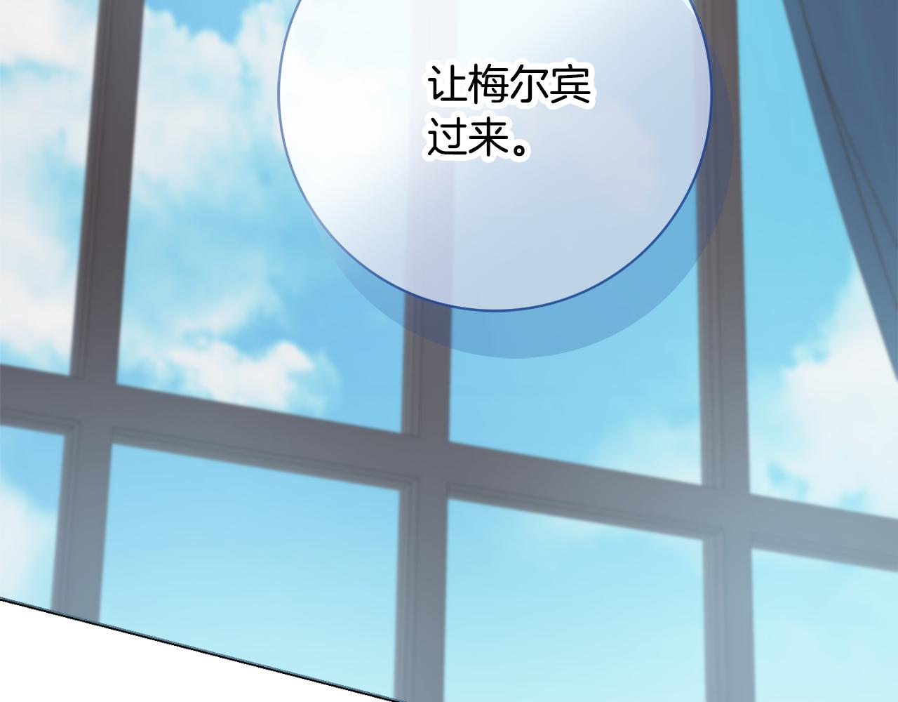 第48话 修改遗嘱91
