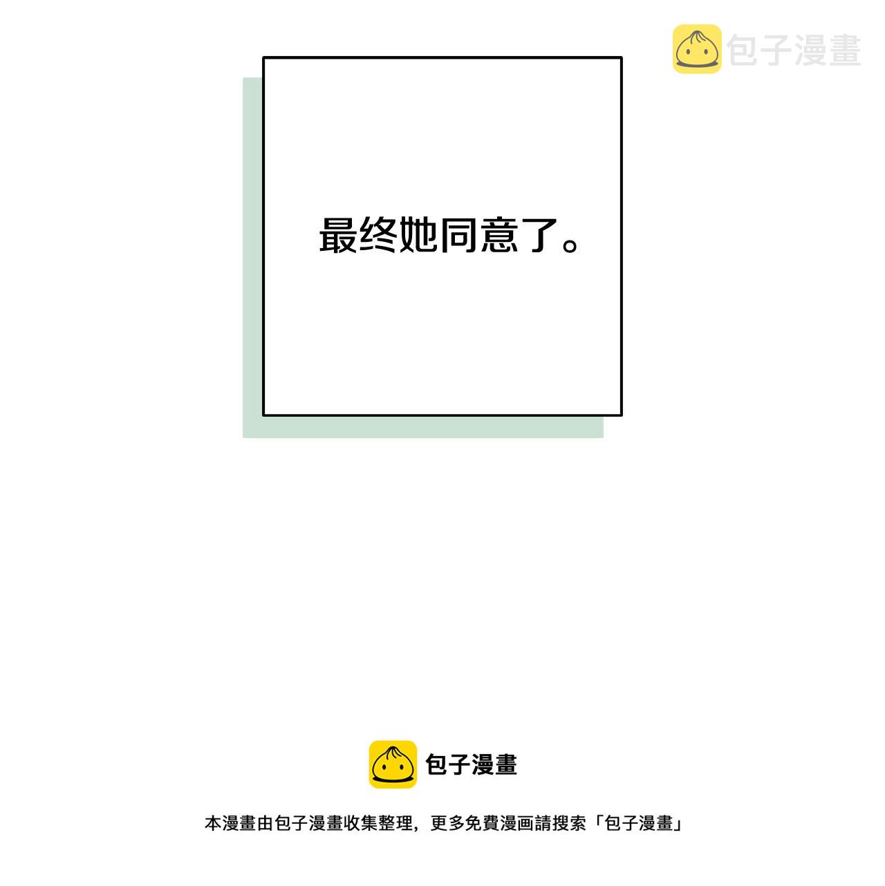 第10话 改造厨房100