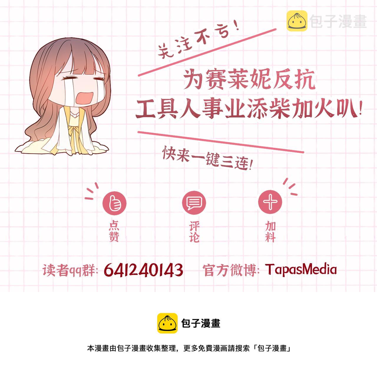第54话 整顿154