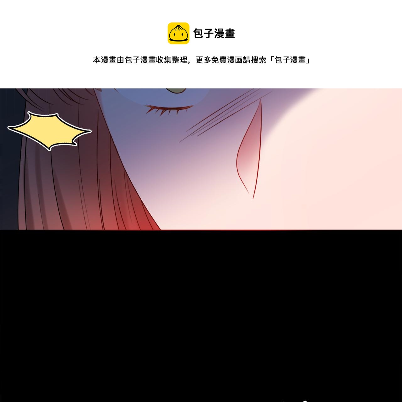 第51话 误会49