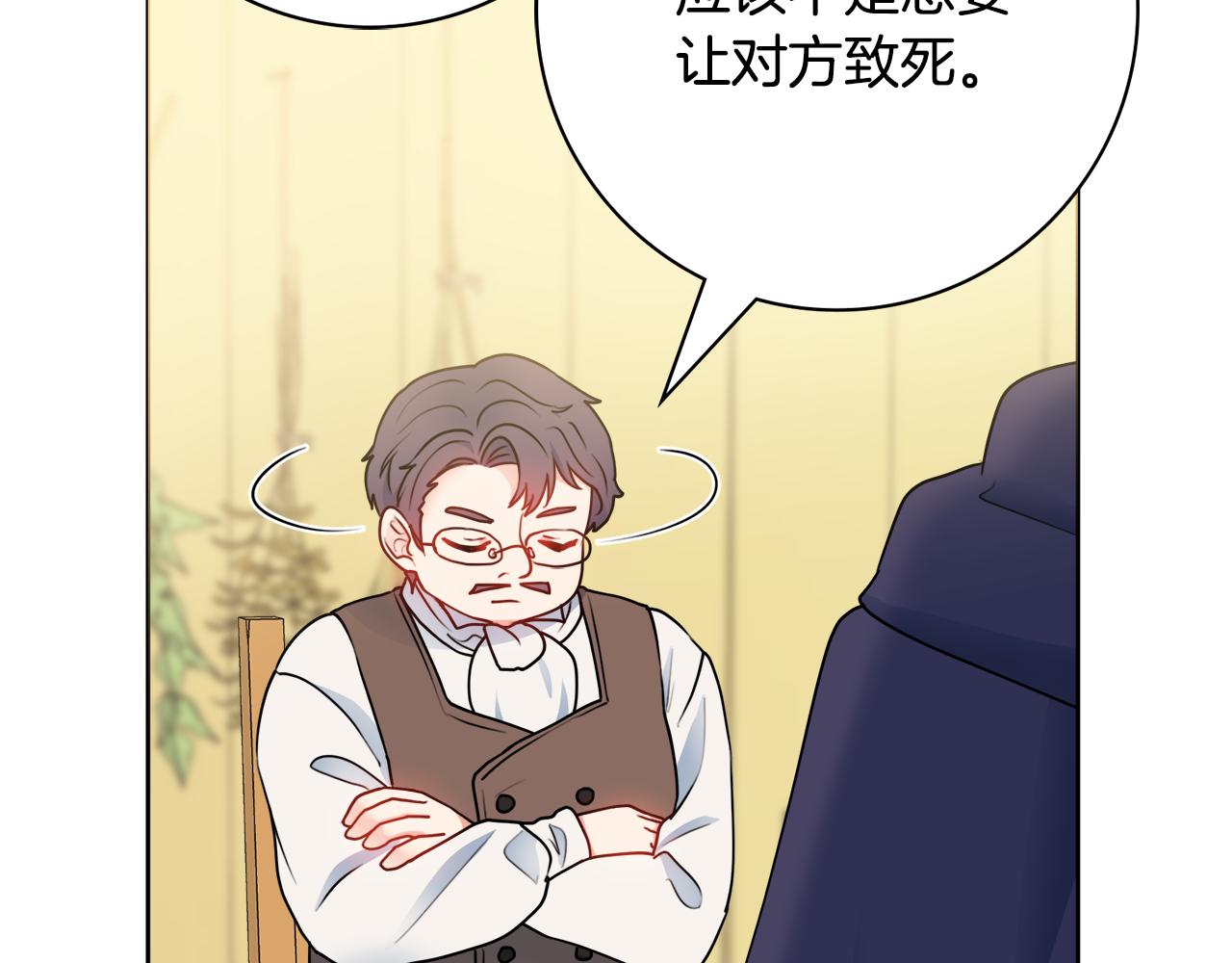 第一季完结篇 反被诬陷91