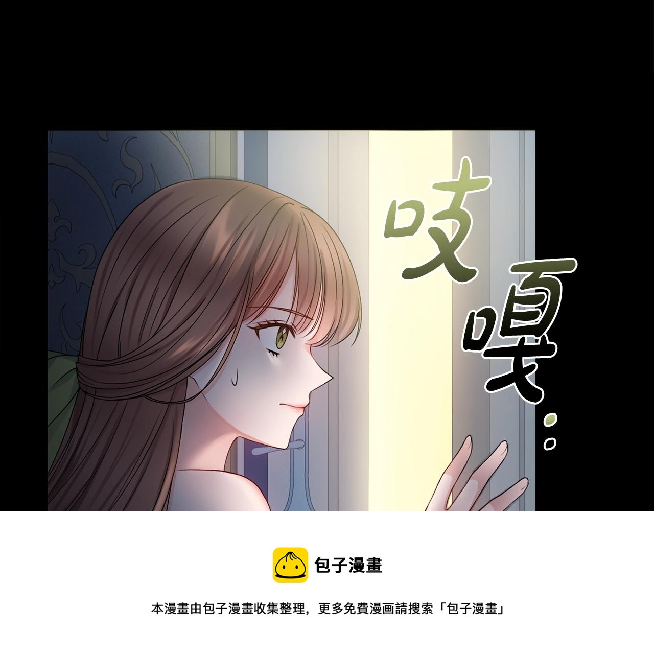 第3话 被选中的妻子188