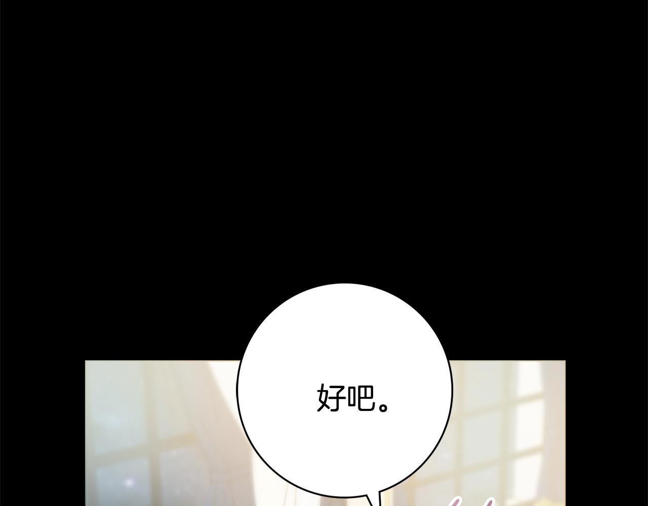 第50话 意外的拥抱147