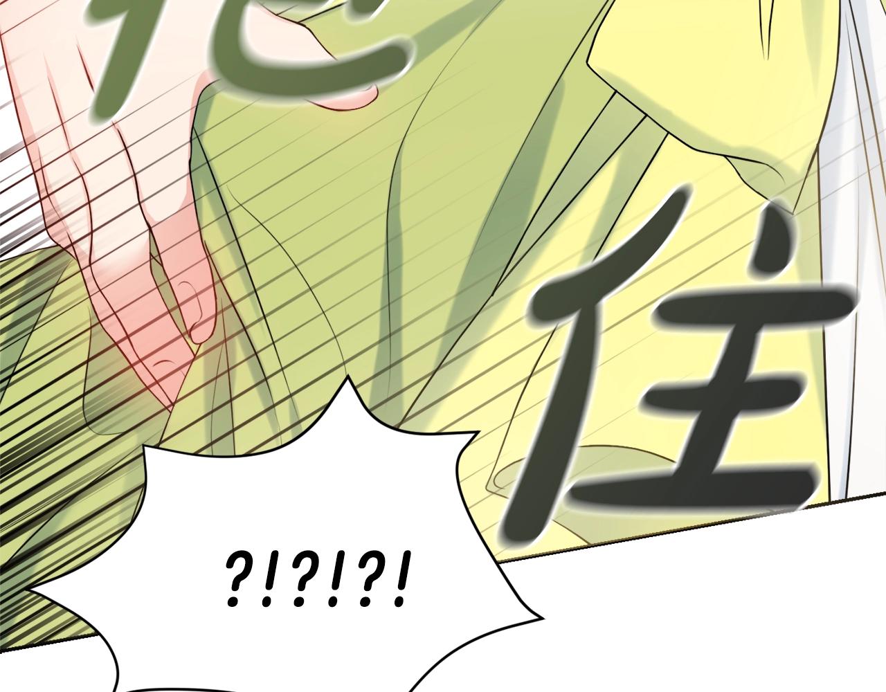 第4话 新婚夜被嫌弃91
