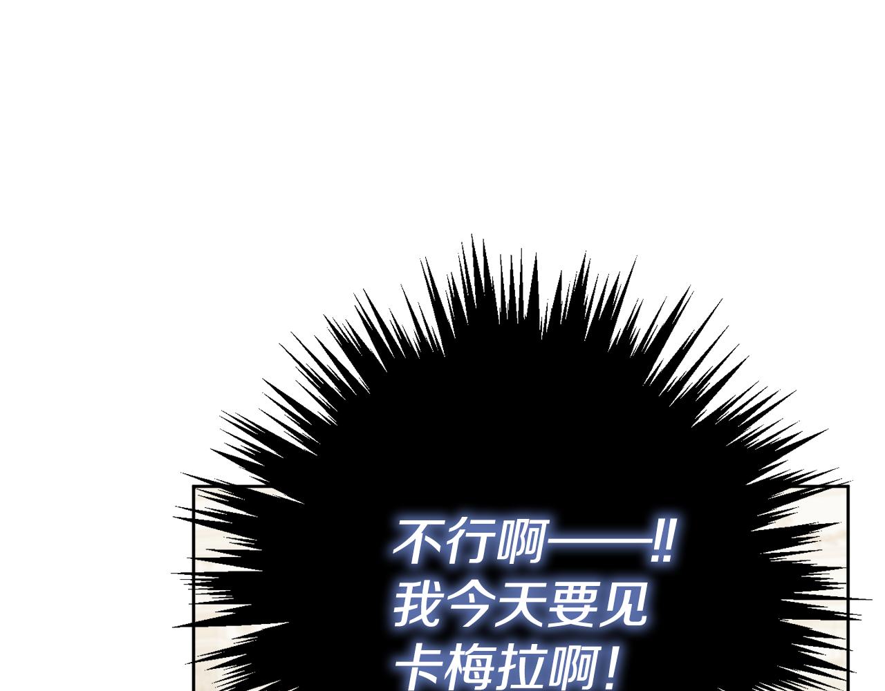 第29话 假戏真做122