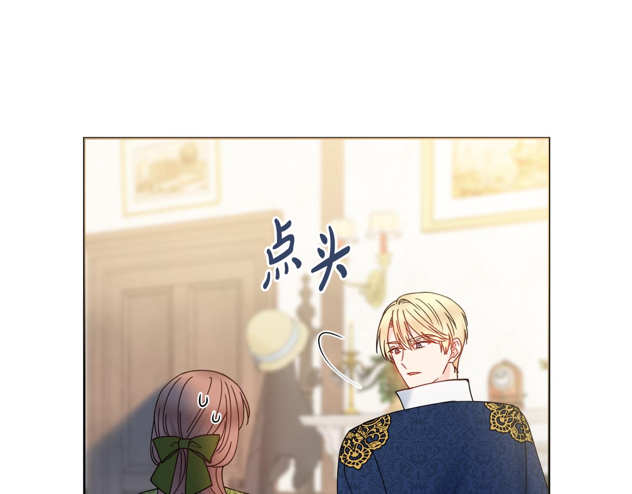 第52话 公爵护妻143