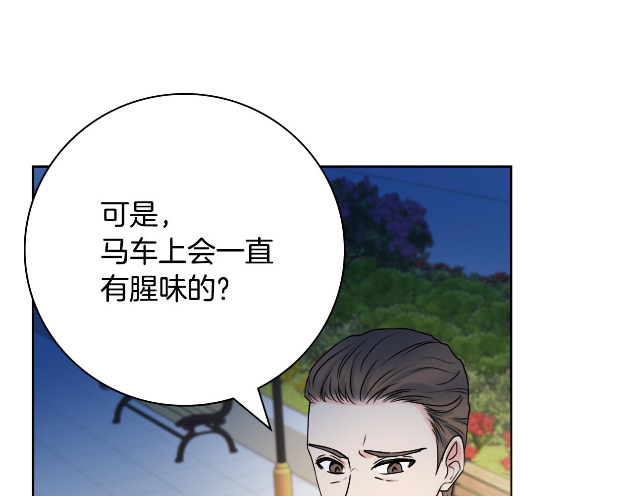 第18话 毒蛇115