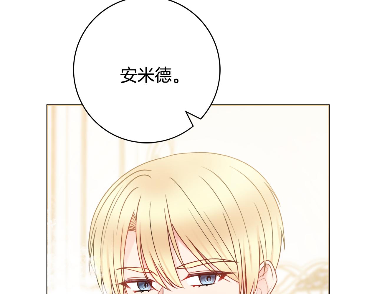 第57话 一起沐浴139