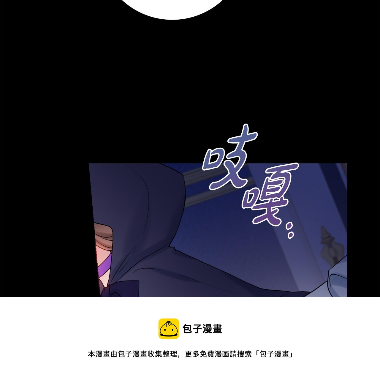 第18话 毒蛇150