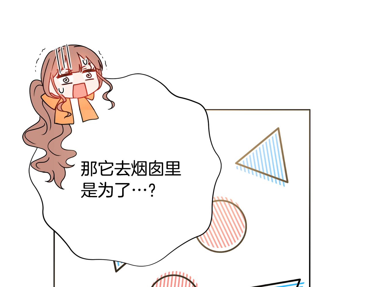 第35话感情升温24