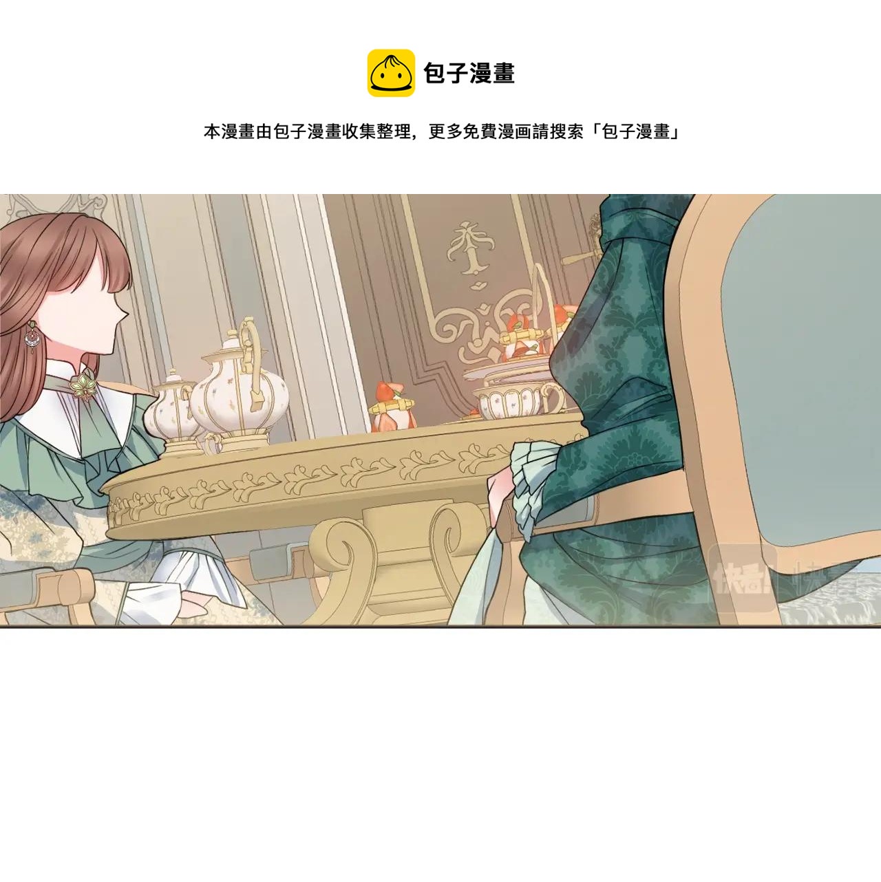 第1话 致命婚约104