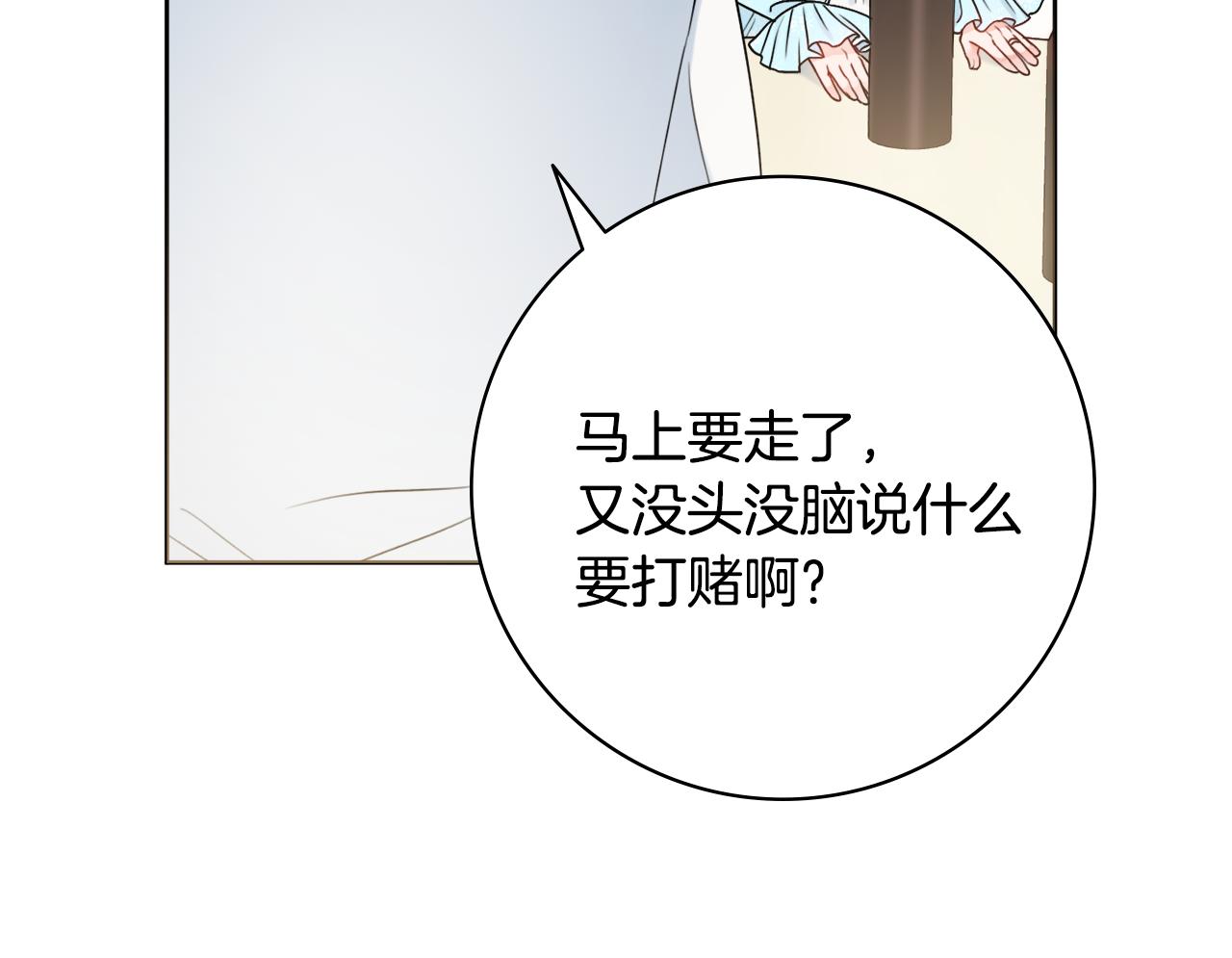 第28话 证明23
