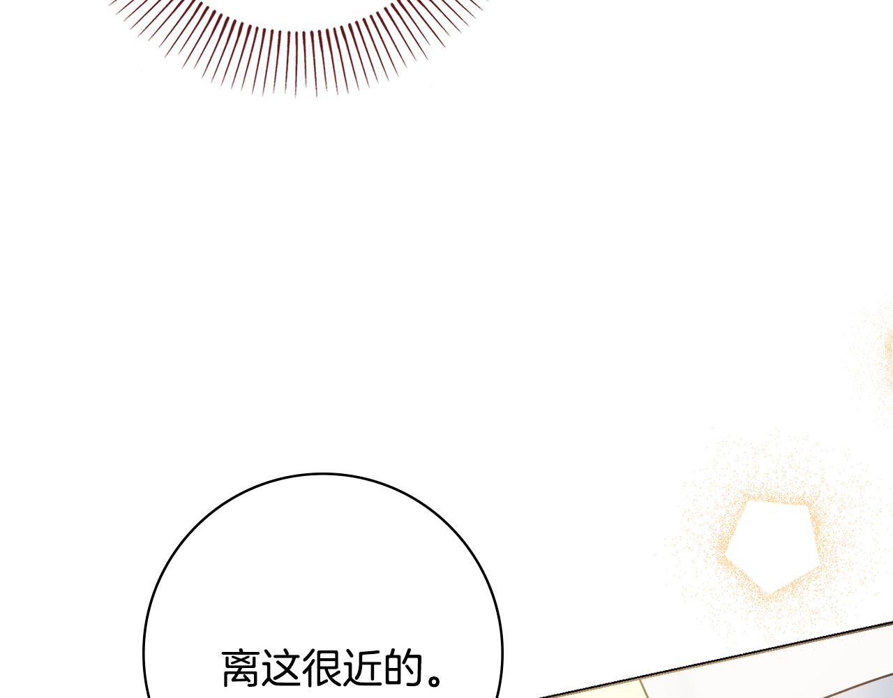 第40话感情升温138