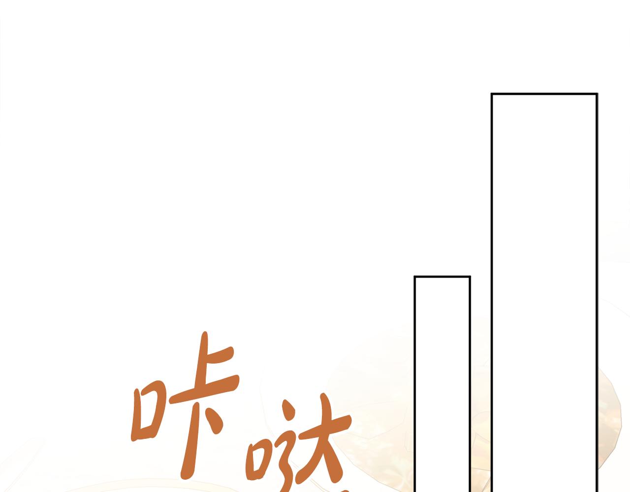 第44话 怀孕了?50
