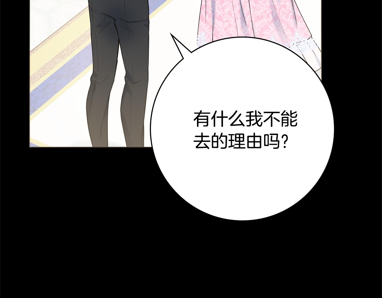 第51话 误会144