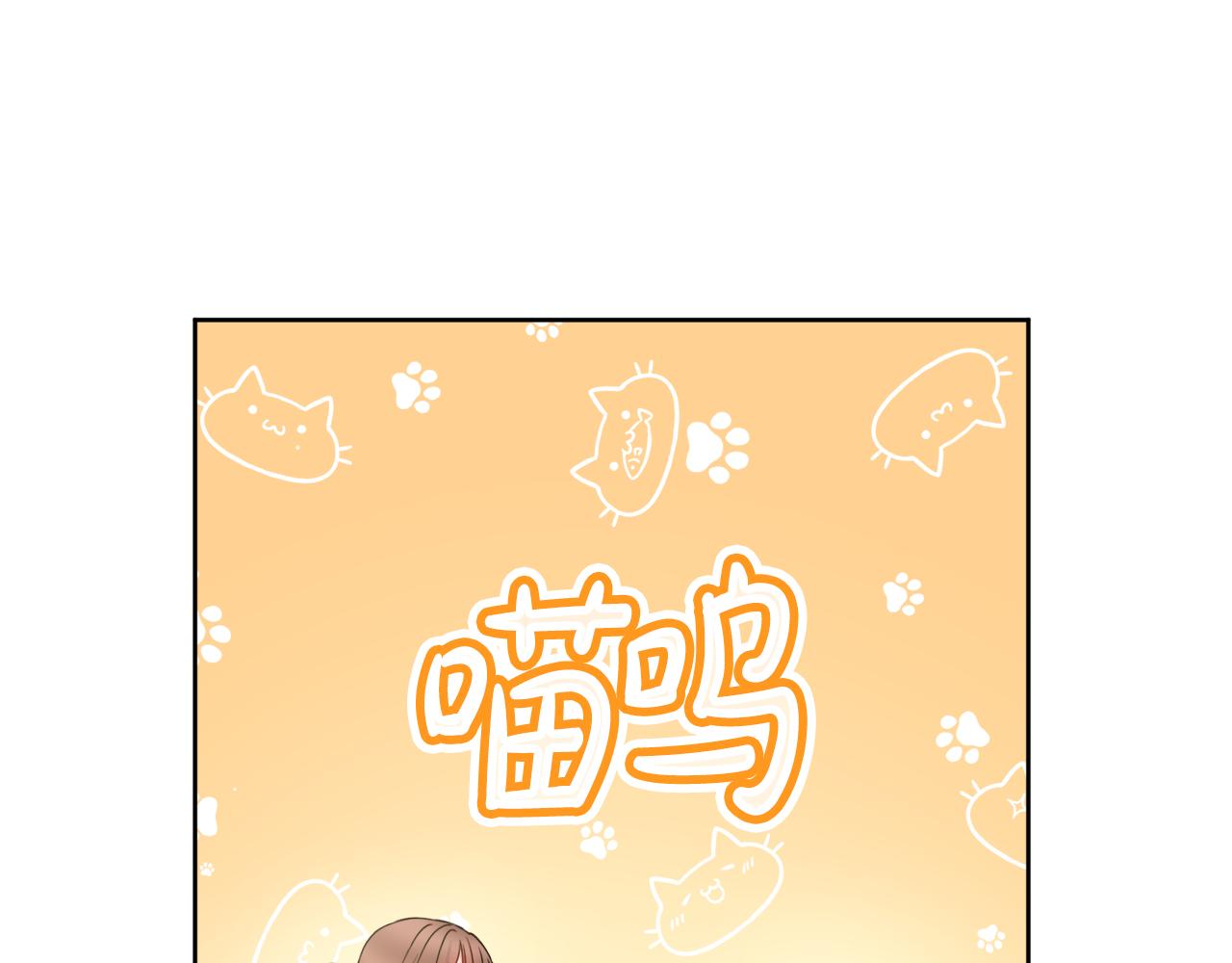 第34话窃喜136