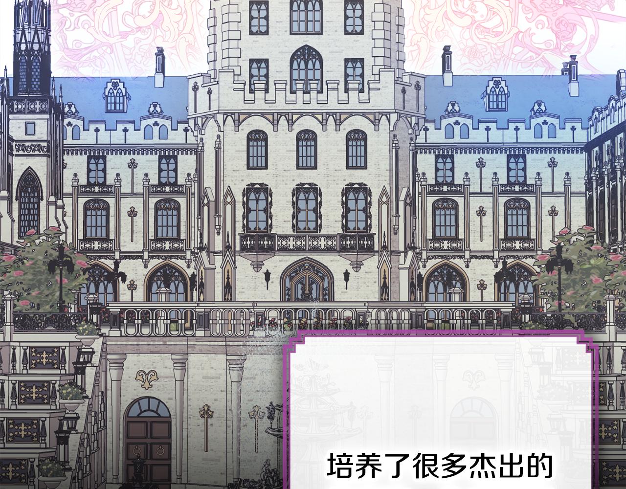 第39话偷偷吃醋94
