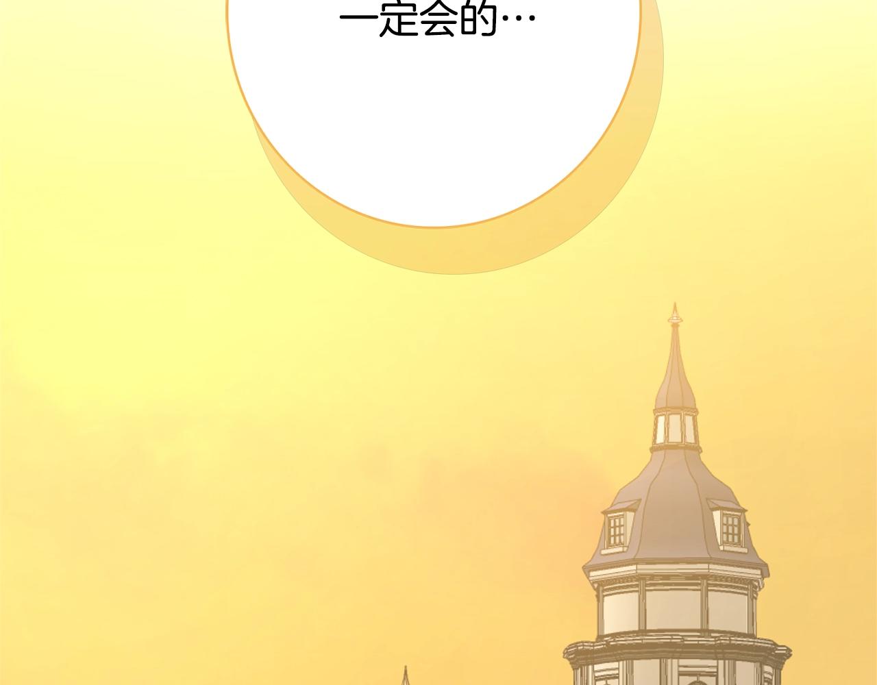 第1话 致命婚约177