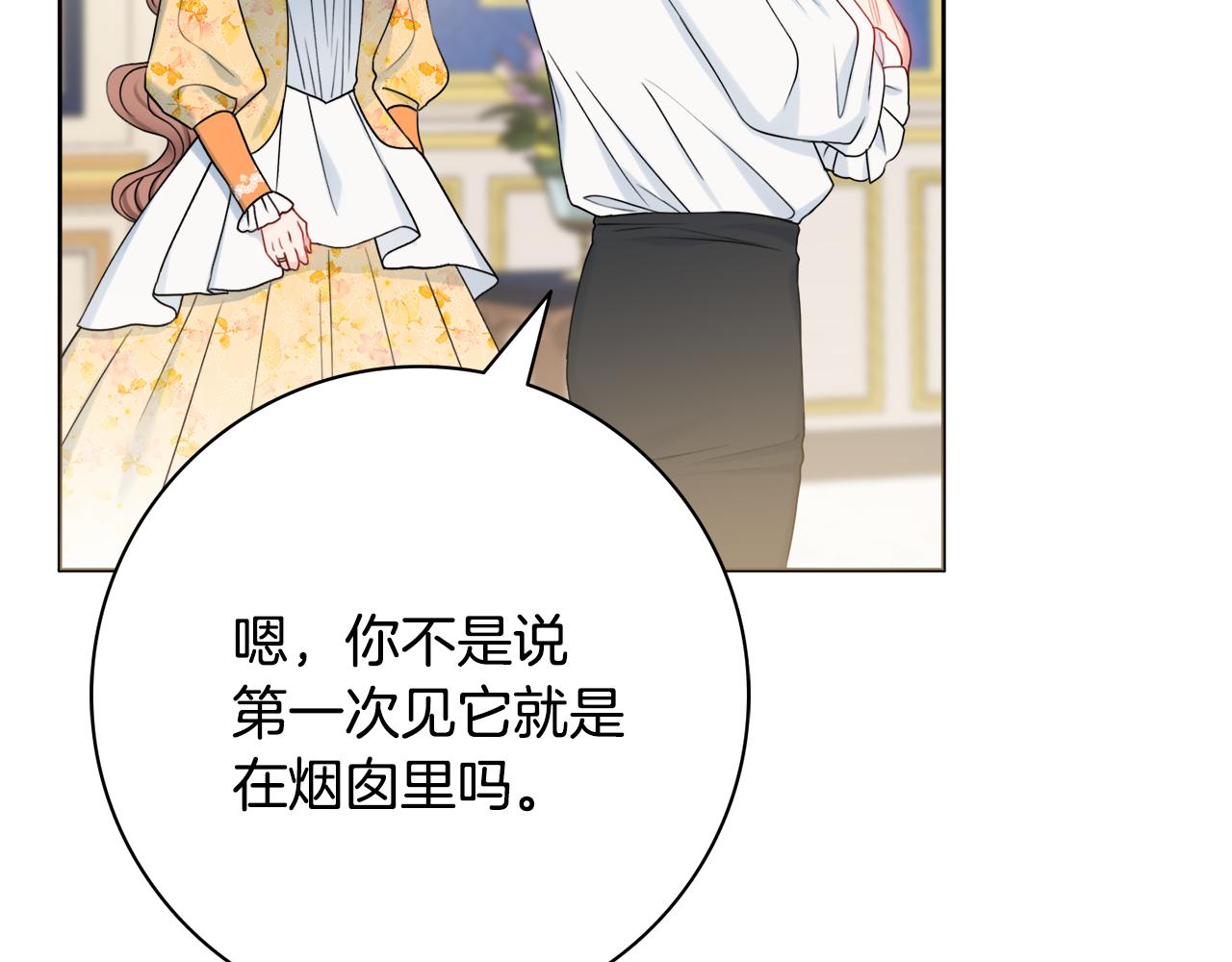第34话窃喜109