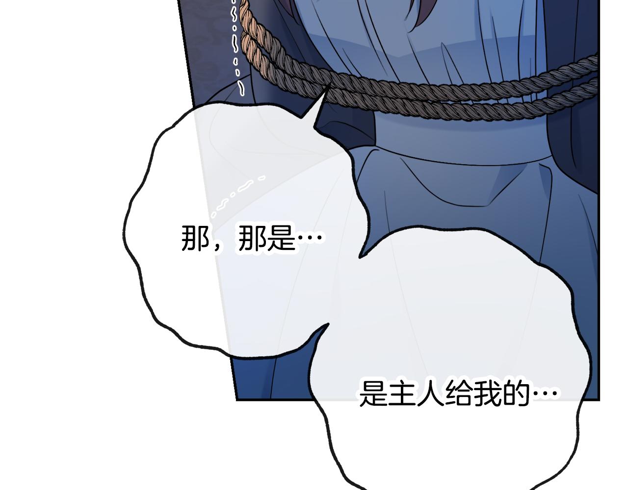 第46话 犯人落网120