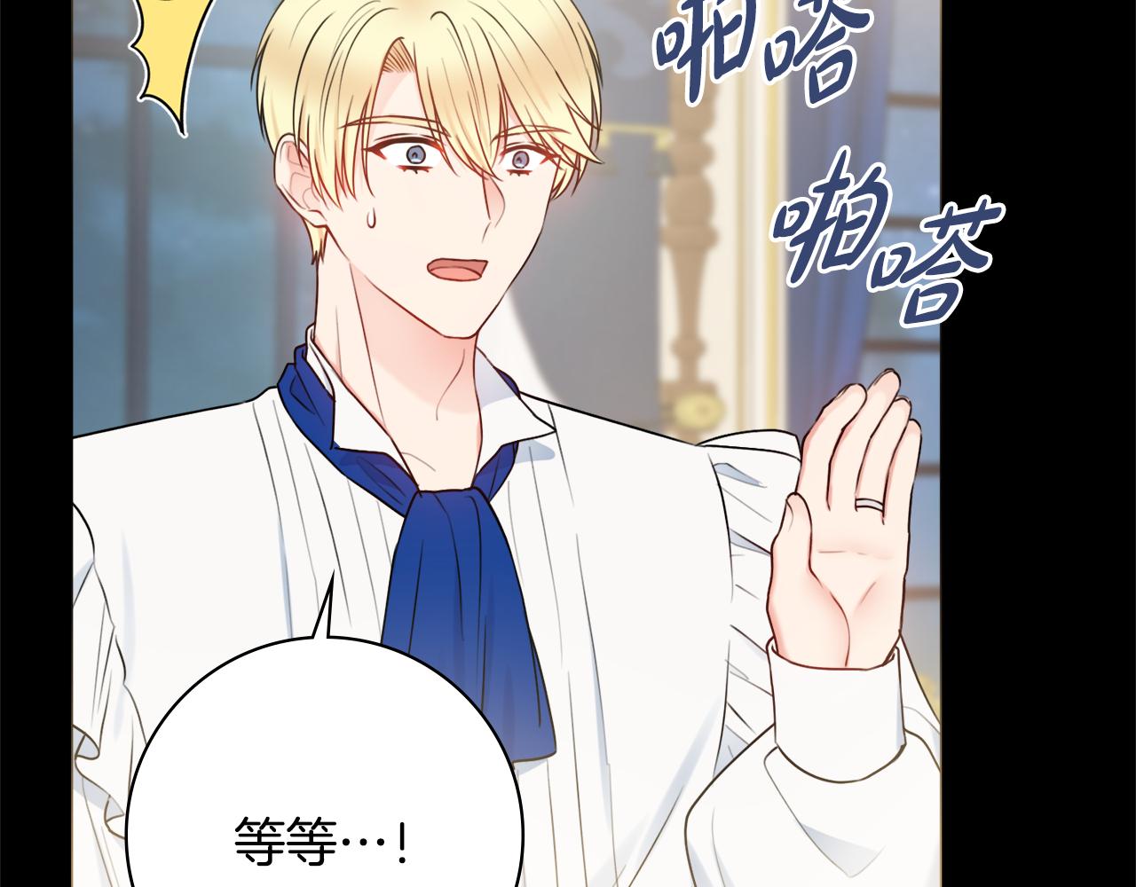 第51话 误会122