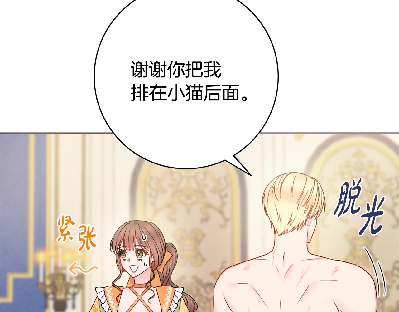 第34话窃喜98
