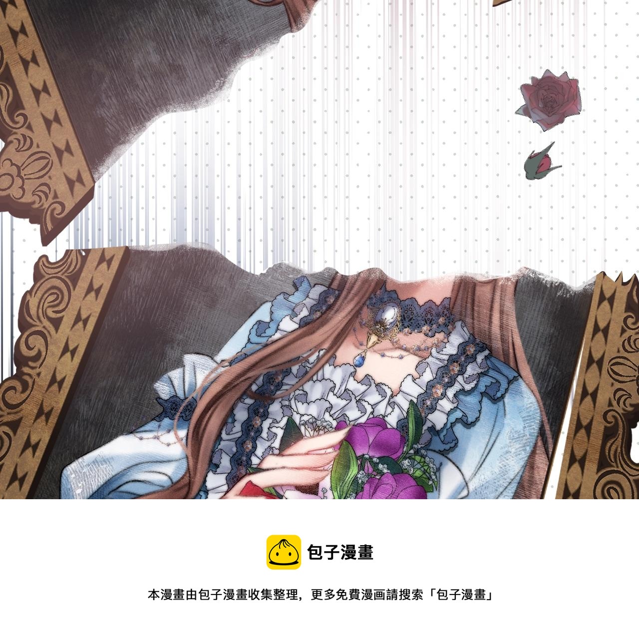序章 老公由我保护！40