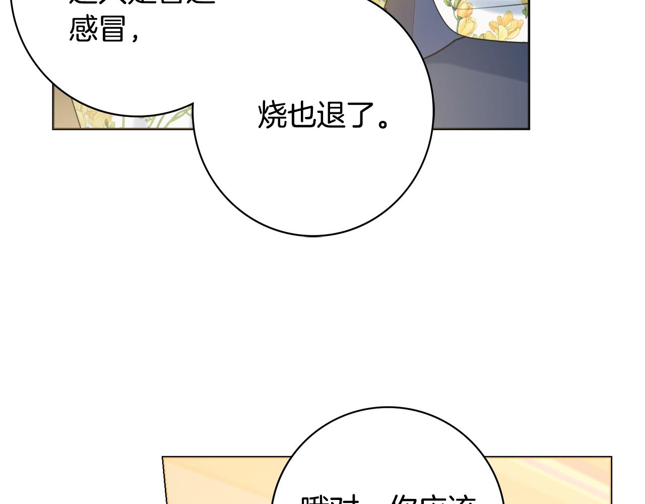 第20话 帮忙148