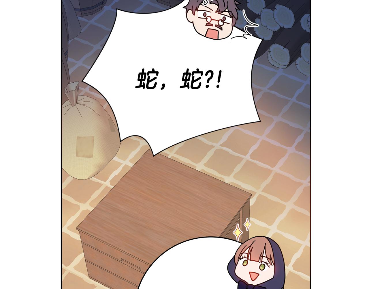 第18话 毒蛇82