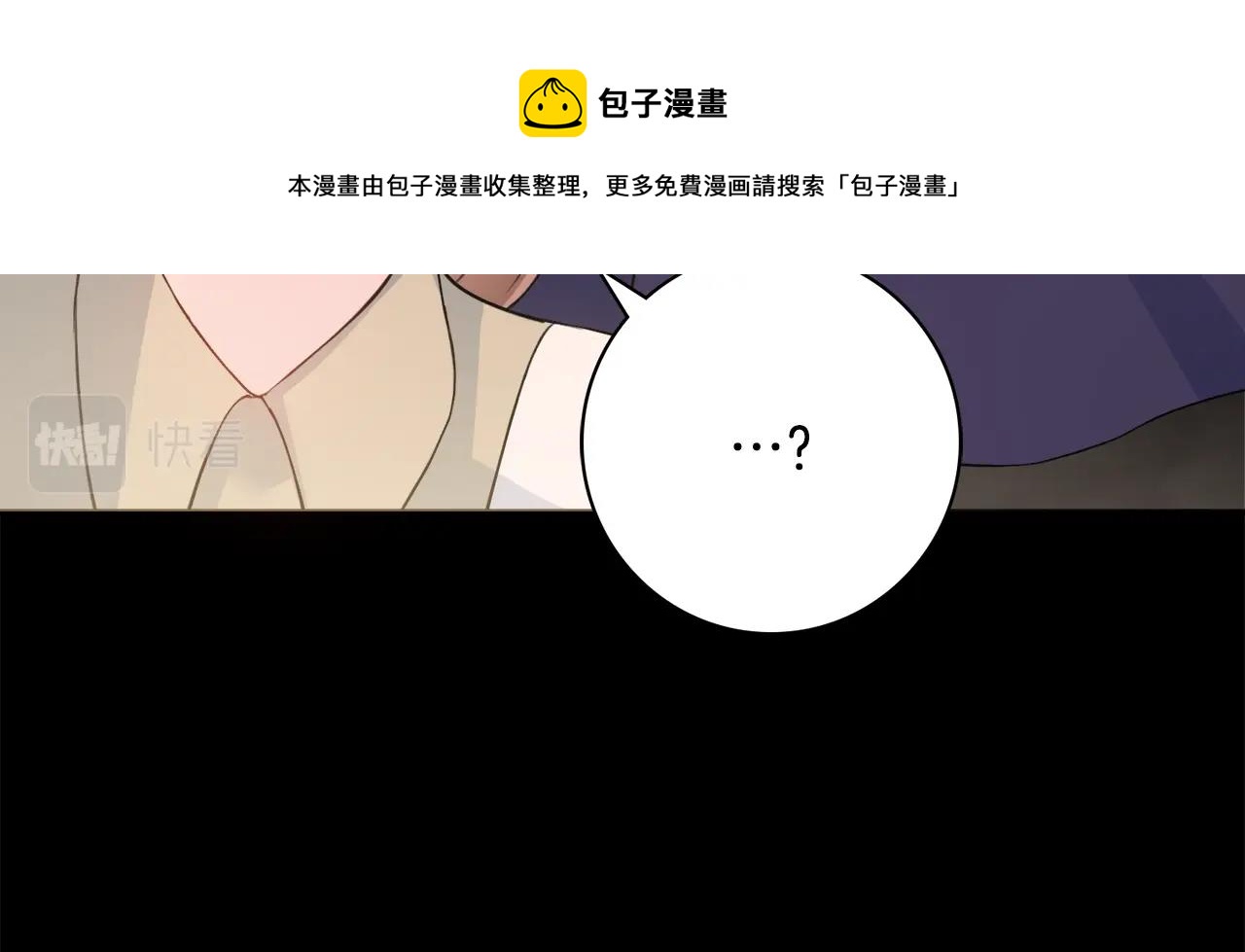 第3话 被选中的妻子136