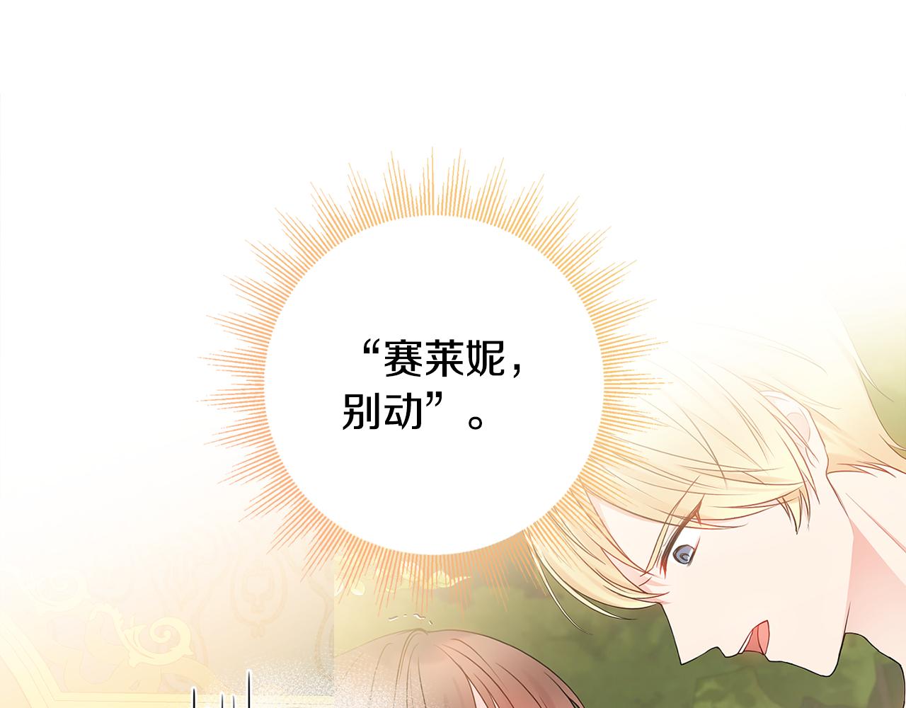 第18话 毒蛇18