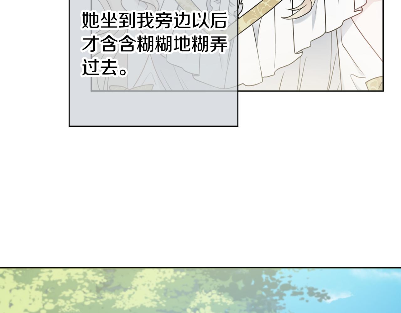第43话 双重刁难56