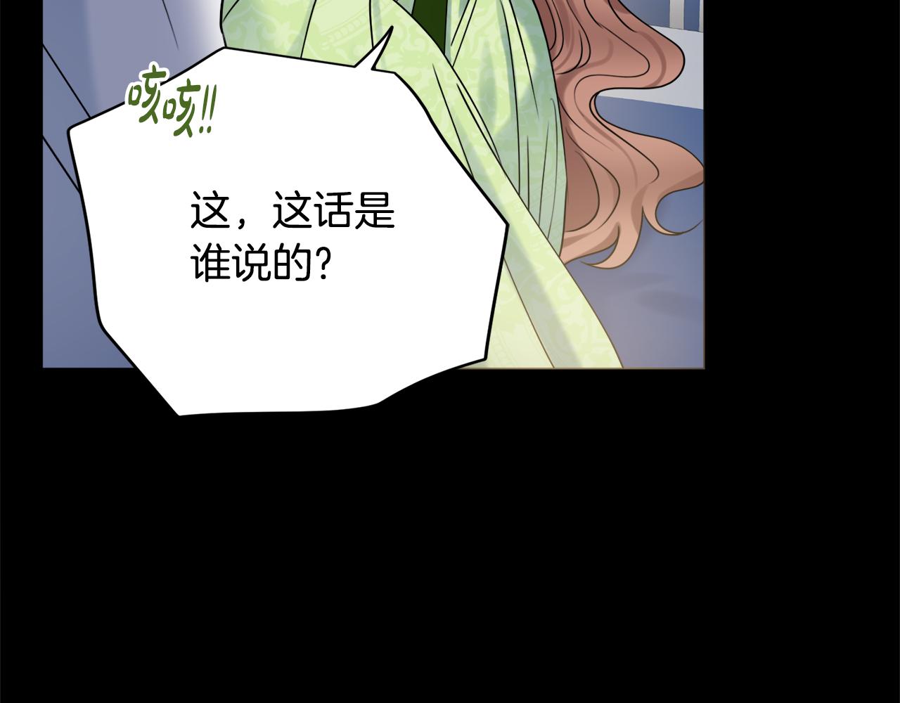 第23话 决心94