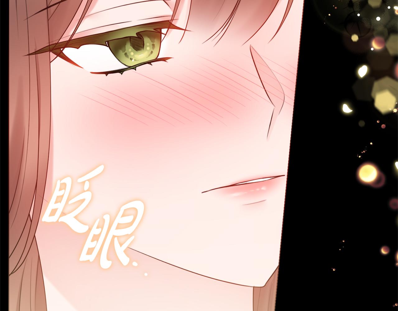 第59话 谁的阴谋76