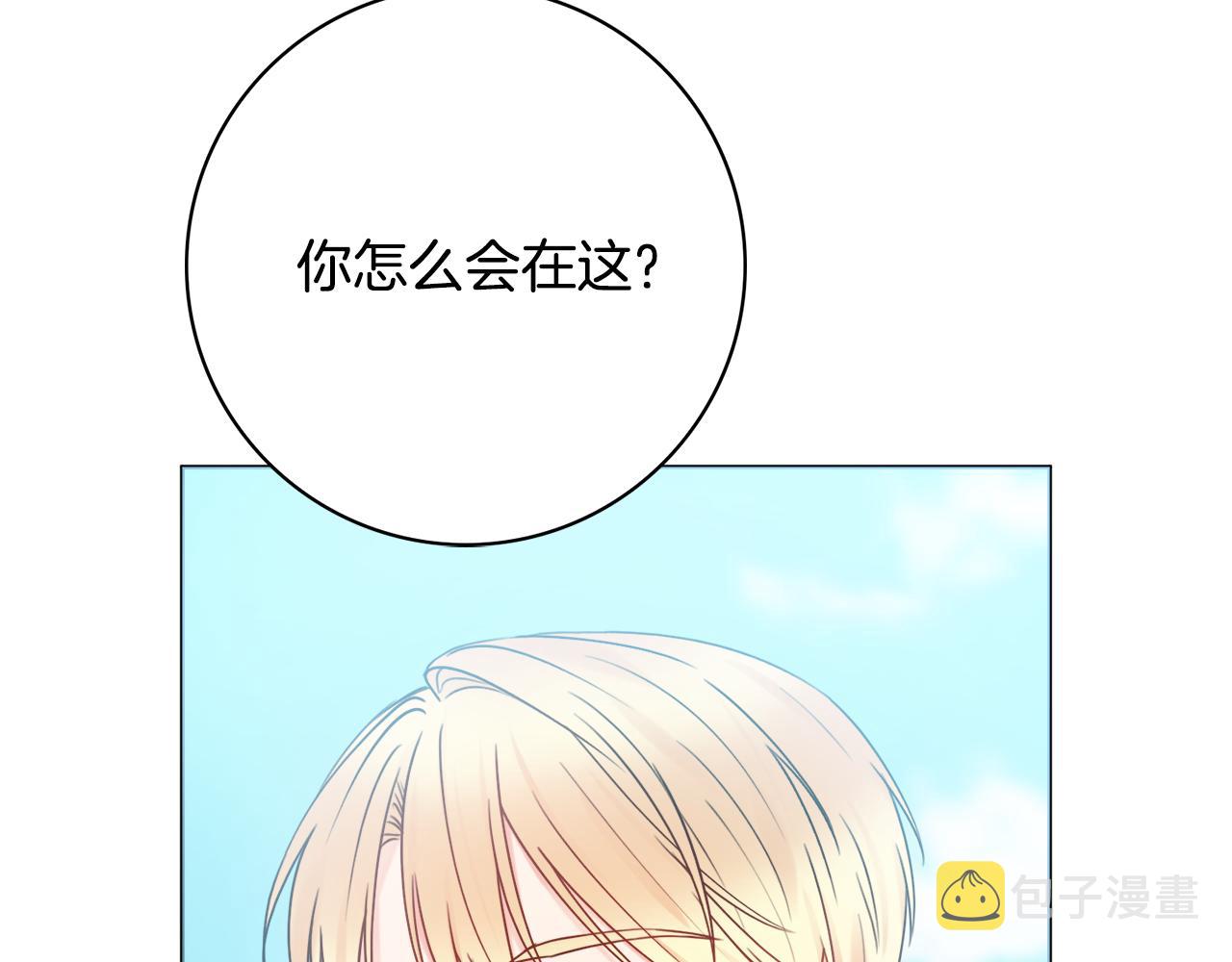 第33话装病33