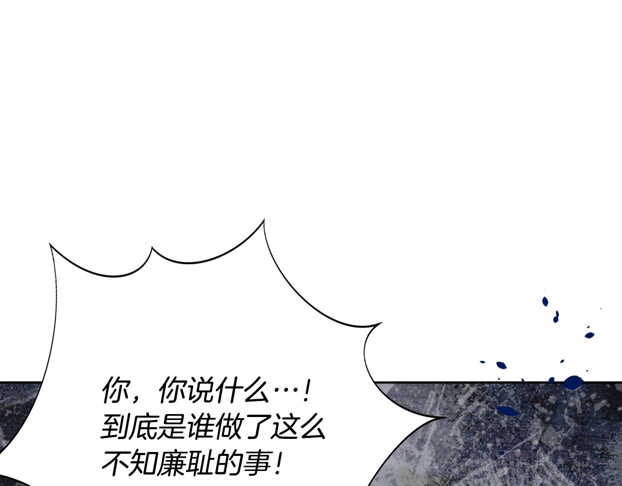 第一季完结篇 反被诬陷132