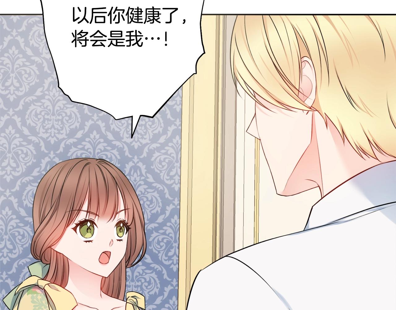 第7话 老公服软？55